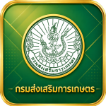 กรมส่งเสริมการเกษตร